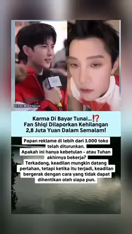 #justiceforyumenglong 