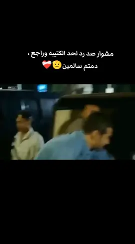 🫡❤️‍🩹 #الجيش #الاسماعيلية  #حمزاوي🤎 