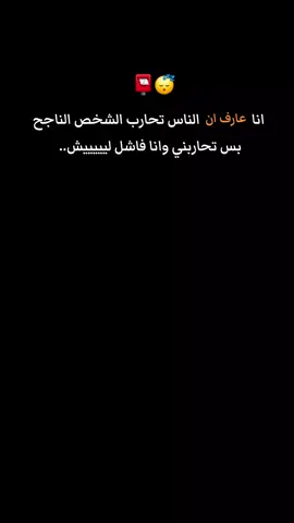 بغيت باعرف ليه 😂#ترندات_تيك_توك #fyp #CapCut #الشعب_الصيني_ماله_حل😂😂 #اكسبلورexplore _اليمن_حضرموت 