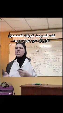 ارد المتابعه 😼🤍+ موفكرتي 🤍.#ااشعب_الصيني_ماله_حل😂😂 #مالي_خلق_احط_هاشتاقات🧢 #صعدو_الفيديو #fyp #foryou 