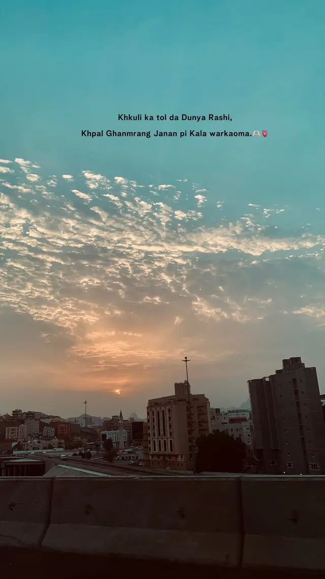 #fyp #pashto #Love #relatable #repost 