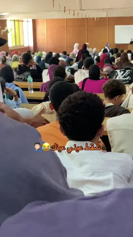 شقط عيني عينك😂🤦🏻‍♂️#المعهد_العالي_للعلوم_الاداريه #بني_سويف #علوم_اداريه #كورنيش_بني_سويف♥ #ولد_الوجهه 
