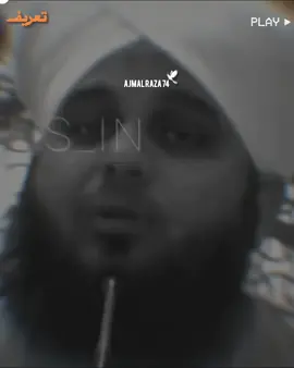 𝗧𝗔𝗥𝗘𝗘𝗙 𝗞𝗥𝗪𝗔𝗡𝗬 𝗞𝗬 𝗟𝗜𝗬𝗔 𝗠𝗔𝗥𝗡𝗔 𝗣𝗥𝗧𝗔 𝗛𝗔💔🥺🕊️ #foryou #fyp #islamic_video #peerajmalrazaqadri #muhammadajmalrazaqadri 