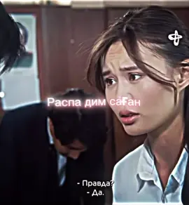 Маха ровный #эдит#рекк#105#система#