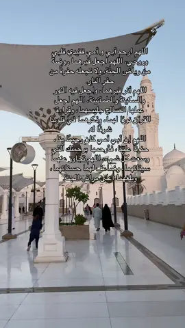 #اللهم_ارحم_امي_وابي #اللهم_ارحم_موتانا_وموتى_جميع_المسلمين #اكسبلور #foryou 