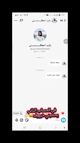 #تصميم_فيديوهات🎶🎤🎬 #عبارات_جميلة_وقويه😉🖤 