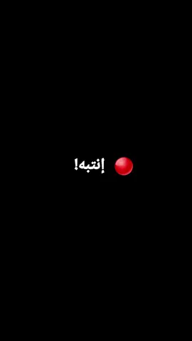 لا يجوز ان تعامل زوجتك هكذا؟ إنتبه! 🔴 #زوجة #زوج#معاملة #ابن_عثيمين #نصيحة 