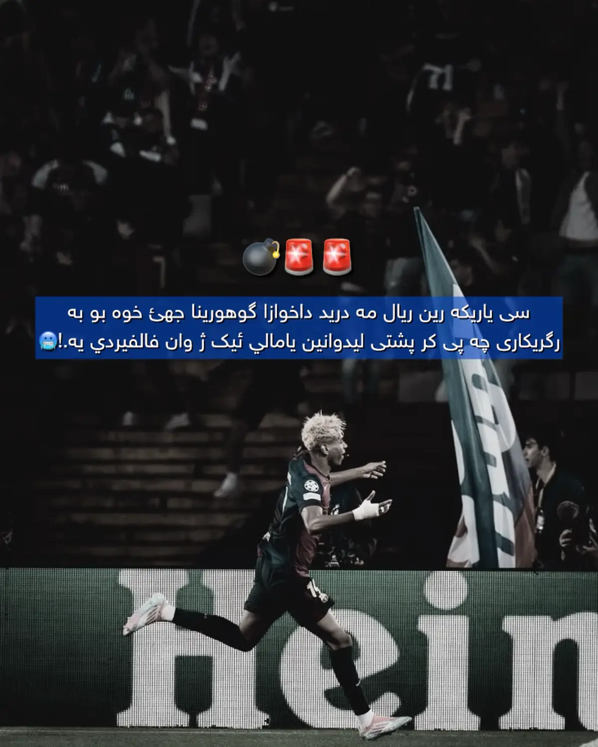 #fcbarcelona #foryou #ucl  #explore #fppppppppppppppppppp 