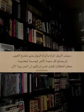 #عبارات #شعور #شاعر #هواجيس #حب 