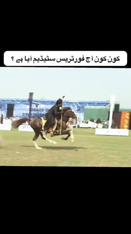 FORTRESS STADIUM LAHORE ❤️#fortressstadium_lahore #sargodhahorse #fypシ゚viral #fypシ゚viral🖤tiktok #riders 