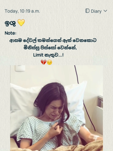 🇮‌🇸‌🇭‌🇺‌☘️ #froyoupag #trending #statusvideo ☘️