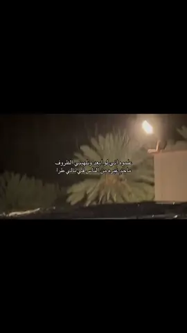 عن الخاطر #اكسبلور #parati #hair #keşfet #makeup 