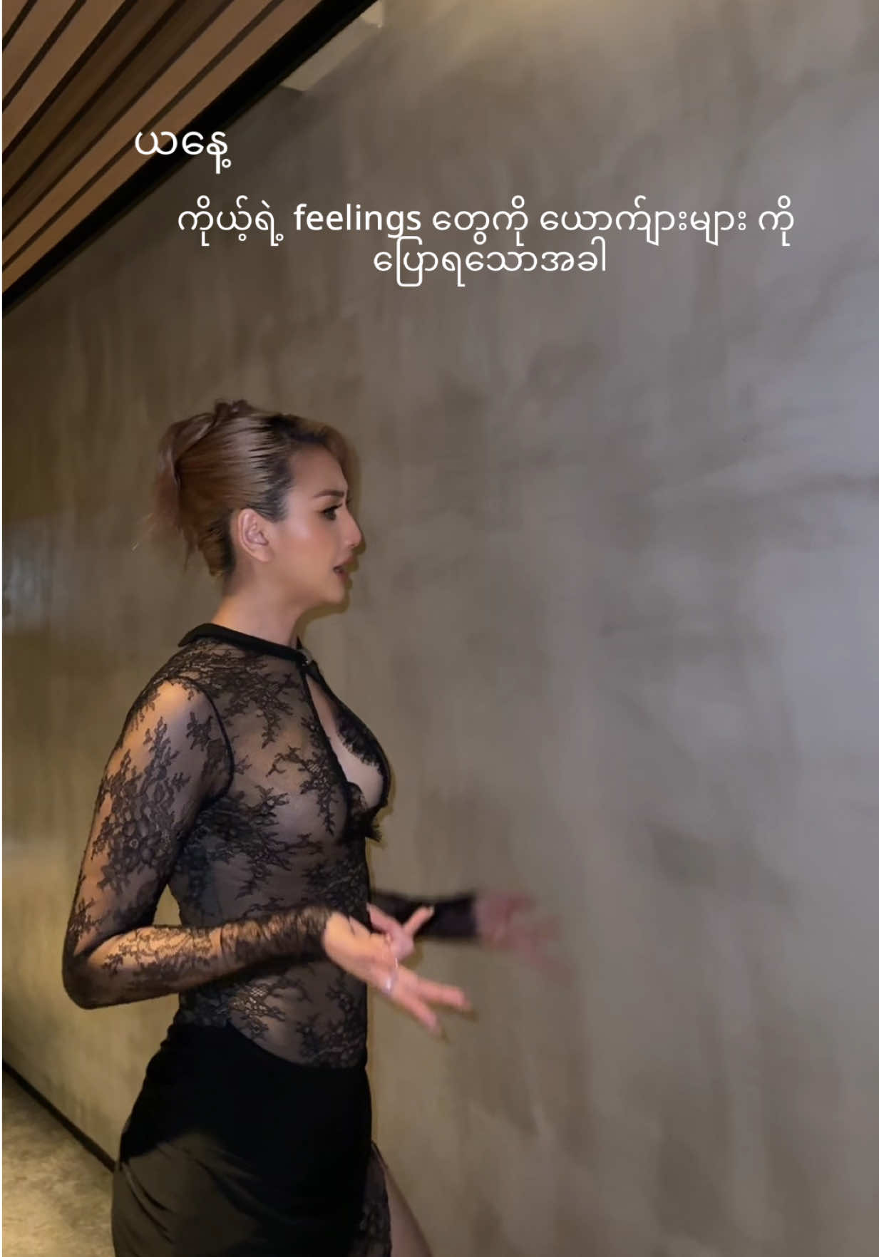 တော်ပြီ နံရံကိုပြောတာတောင် ကောင်းအုံးမယ် 🥲🥲  #tiktokmyanmar #MSENGLU #FYP 