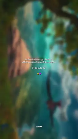 @ karanna eyawa 🥹💚!