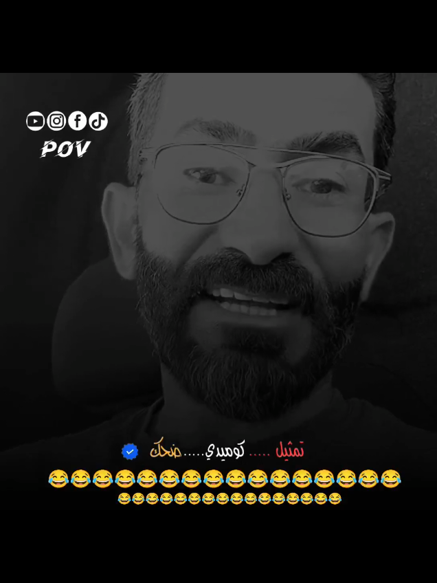 صراحه الأم في حياتنا 🤣#الشعب_الصيني_ماله_حل😂😂😂 #تمثيل_كوميديا #تصميم_فيديوهات🎶🎤🎬 #fyp #forupage 