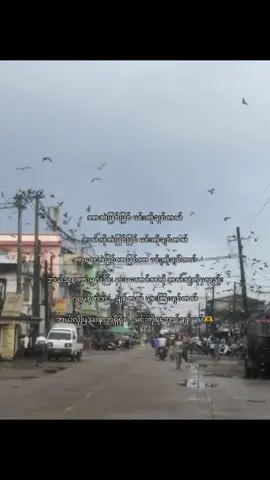 ချစ်တယ်💕@Chi Chi❤️‍🔥 #fyp #mg_htoo805 #foryou #viraltiktok #lyrics 