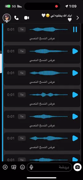✨✨شعوليي✨✨