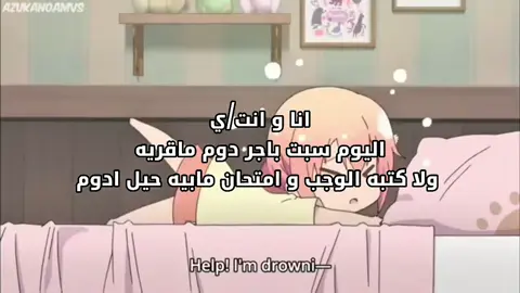 والله فكره اجت | من فضلك لايك فولو 🥰 #fyp #edit #viral #ميمز #الشعب_الصيني_ماله_حل😂😂 