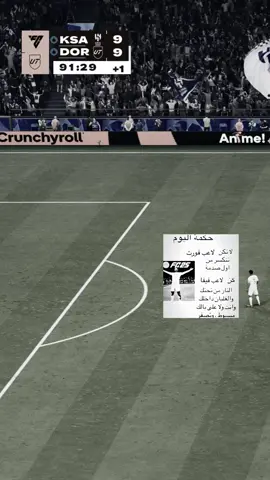 #fc26 #فيفا26 #foryou #fyp #explore 