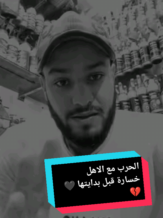 #fyp #pourtoii #الوالدين #الظلم_ظلمات_يوم_القيامه #الجزائر🇩🇿_تونس🇹🇳_المغرب🇲🇦 