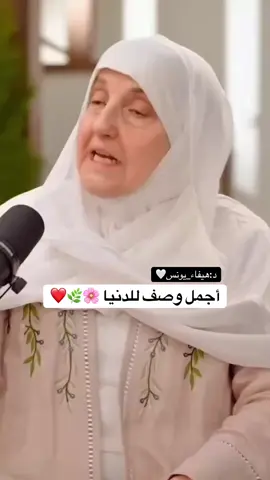 #الحمدلله_دائماً_وابداً #foryo #tiktok #foryou #CapCut @Dr. Sh. Haifaa Younis @Mustafa Hosny مصطفى حسني  @Saken Kagarov  @صيصان شوحلوين  @صيصان شوحلوين 