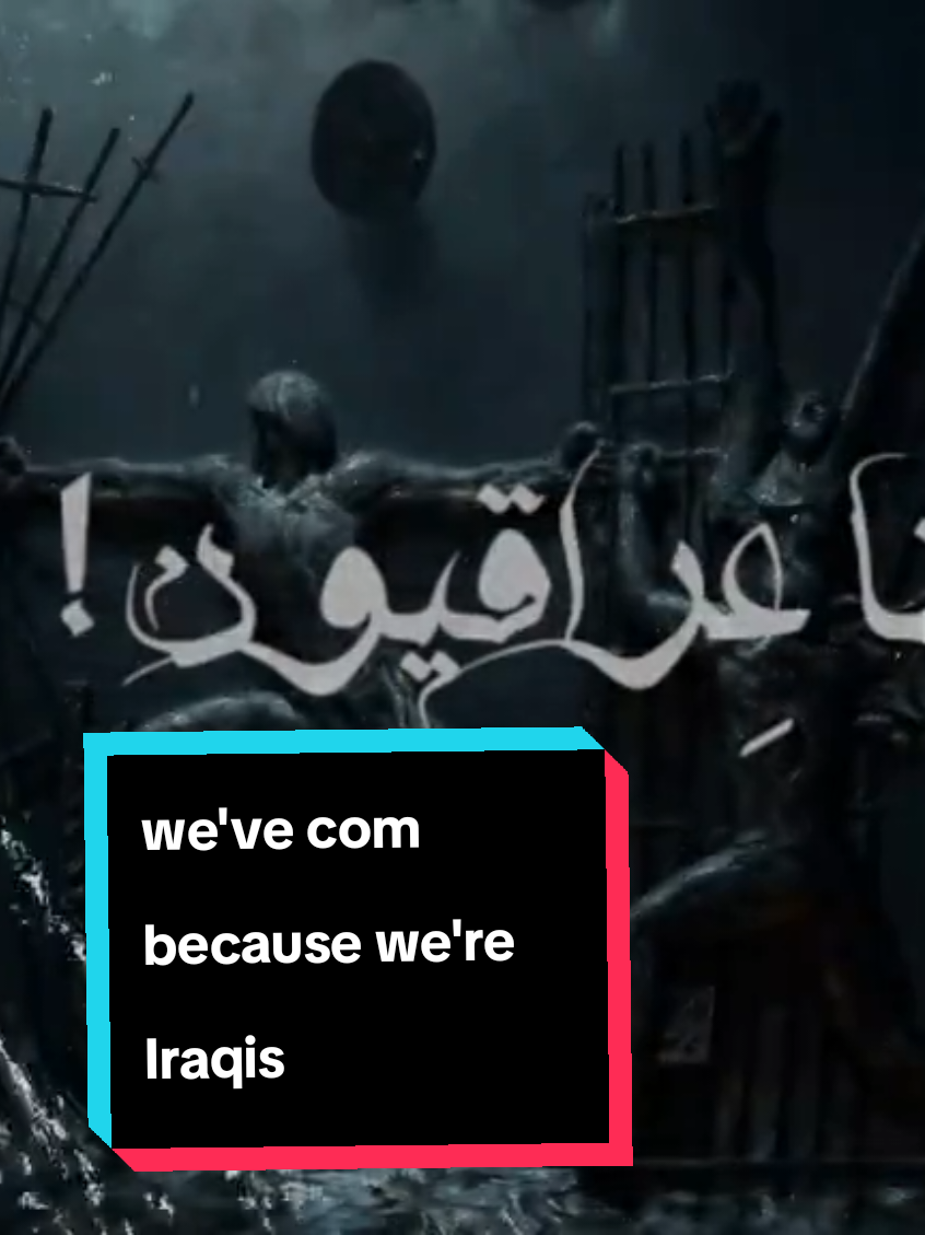The most beautiful song of Iraqis in English  اجمل اغنية عراقية بالانگليزي  لقد أتينا! لأننا عراقيون / We have come! because we're Iraqis  كلمات و الحان المبدع حيدر سلمان @حيدر سلمان جعفر  #viral #iraq #mesopotamia #fyp #العراق 