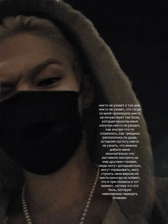 «я» - я знаю, что ты больше никогда не увидишь это видео, но очень надеюсь, что тебе хорошо, что ты не жалеешь.я виню себя, что не смогла тебя спасти.я очень скучаю,надеюсь мы скоро увидимся. #elbruso #vibes #w11efal #ni_ki 