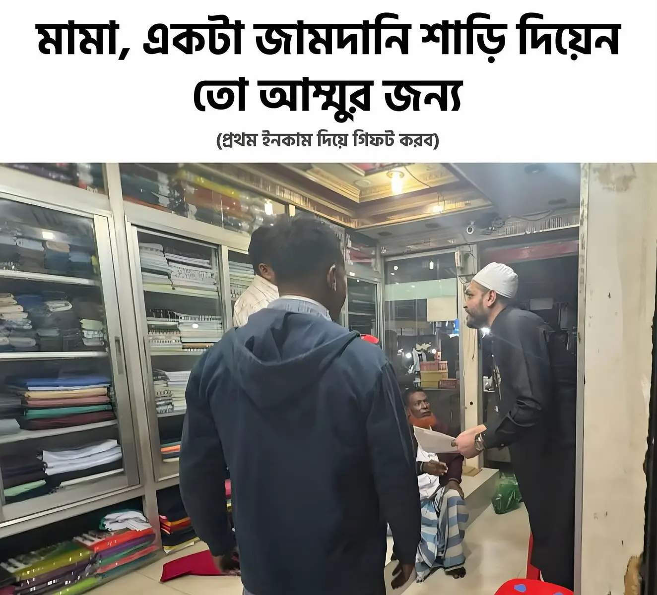 #viral #foryou #foryoupage #exolore #ma 