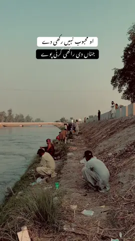 جن کو محبت ہو وہ خود ہی قید رہتے ہیں🙌💔🥀#repost #ranaxvibes2 #plzdeartiktokteamdontunderreviewmyvidoes 