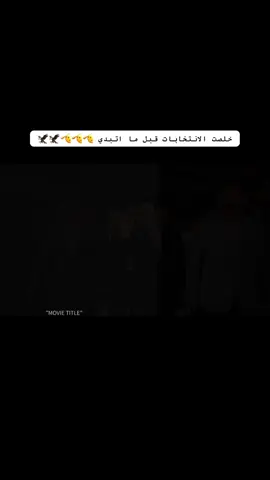 #السيد_النائب_علاء_سكر_الدلفي @النائب علاء سكر الدلفي 