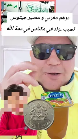 العصائر المعلبة سبب السرطان #azizoptimist #hikayataziz 