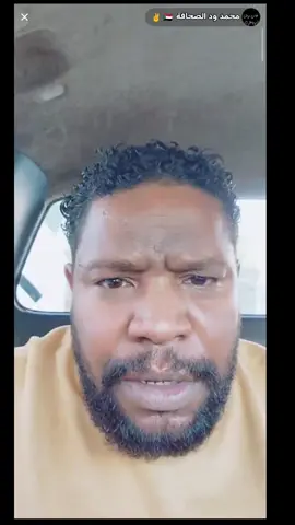@محمد ود الصحافة  🇸🇩 ✌️  السودان اليوم #الشعب_الصيني_ماله_حل😂#foruyou  #السودان_مشاهير_تيك_توك #foryoupage❤️  #اكسبلورexplore 
