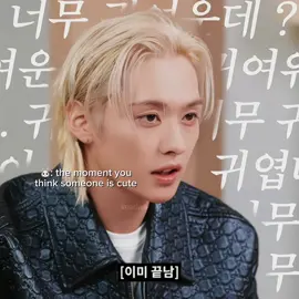 that’s it minsung es real #minsung #straykids 