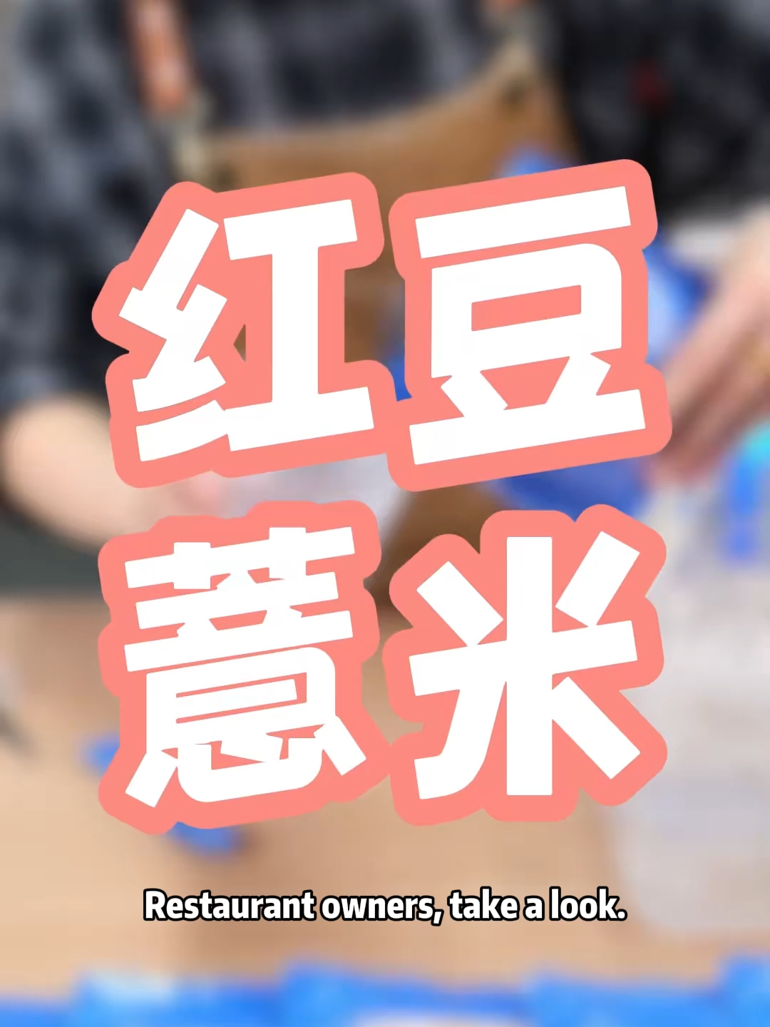 juice factory supply chain