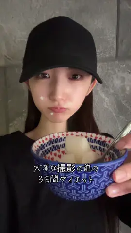 最近は毎朝バナナ🍌 #食事記録 #ダイエット  #AKB48 #アイドル #おすすめ 