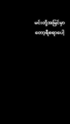#မူရင်းကိုcrdပေးပါတယ် #steven #ရောက်စမ်းfypပေါ်😒myanmartiktok #thailand🇹🇭 