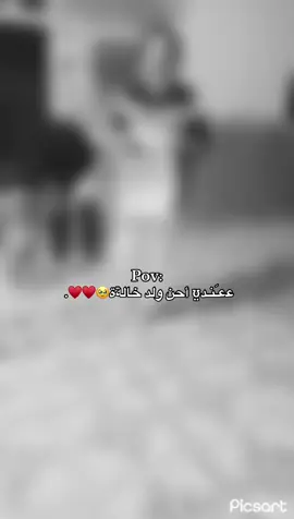 اويينيييي صارلي هواي مارايحتلهم فدوهه لعينهم ماخلو شي ماجابو الي وشون كاعدين يمي يسولفون ويضحكون🥹♥️♥️.   #تخمطين_اعتبرج_فانزه_الي💆🏻‍♀️ #الشعب_الصيني_ماله_حل😂😂 #محضوره_من_الاكسبلور_والمشاهدات #ترندات_تيك_توك #بيت_خالتي 