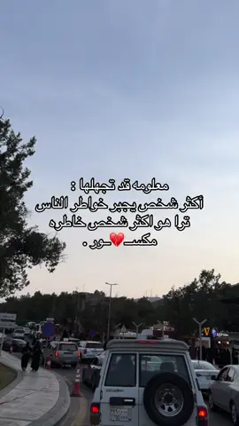 #اكسبلور #الباحه #fyp #تصويري #foryou 
