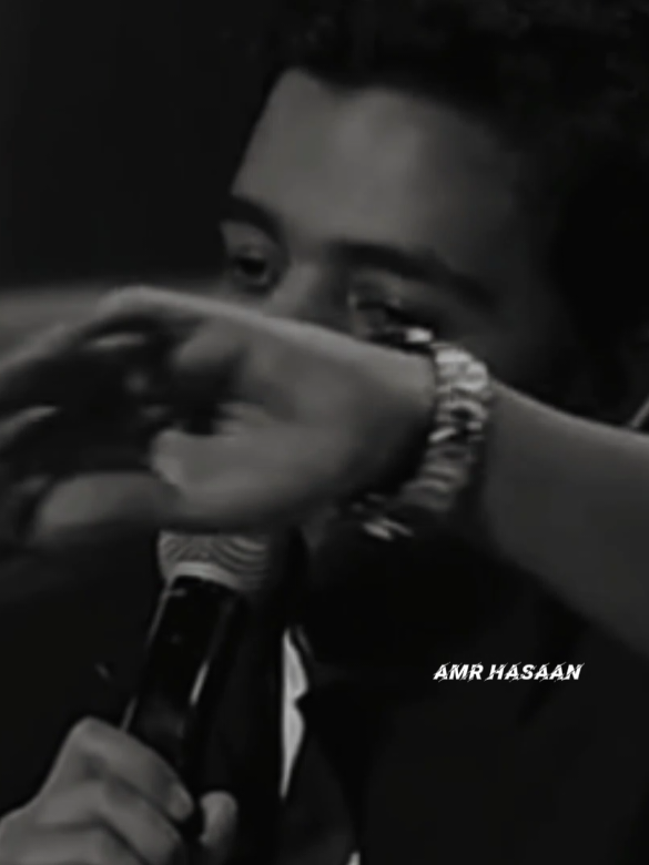 طول عمرى مابيبنش عليا الحب.. 💔  #عمرو_حسن #amr_hassan #amrhassan #عمروحسن  #الدرويش 