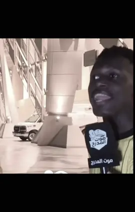 🤣.        #الهلال #الاتحاد 