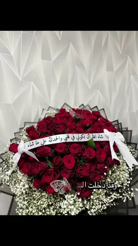 #explore #f #fürdich #fyp #اكسبلور 