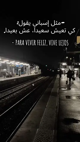 #messageforyou #R #❤️❤️ #españa #europa 