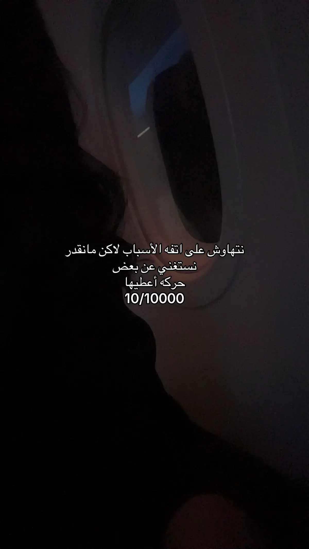 حبيبتتي @👻 #fypシ゚ 