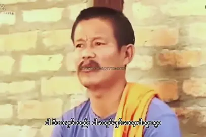 နော်😑