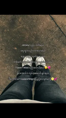 Goalkeeper bf + Supporting gf🫠💓#fypシ゚ #tiktok #foryoupage #tiktokviral #fyp 