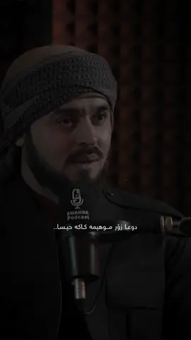 Kak rawa {dwha zor gringa}🤍,#foryou #foryoupage #viral #sun.sun0005@TikTok @For You 