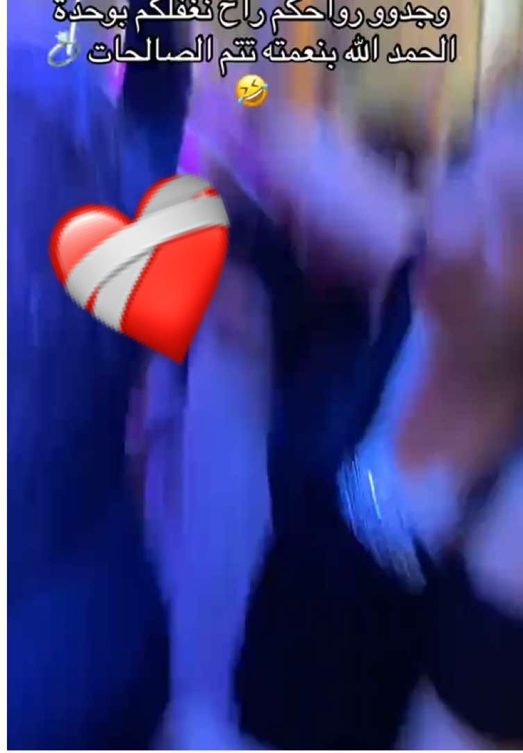 ##الشعب_الصيني_ماله_حل😂😂 #CapCut #اعراس_الشاوية 