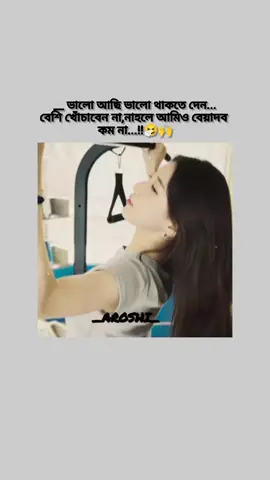 Humm 🤧👍#foryou #foryoupage #fypviral #unfrezzmyaccount #accountgrowth @TikTok @TikTok Bangladesh 