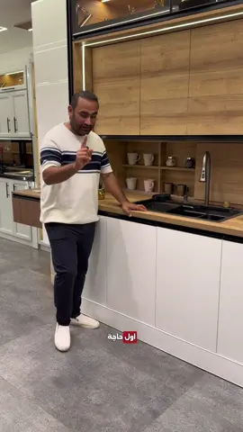 ⁨	- للتواصل مع البيت الحديث 0.1.0.66687105-0.1.0.66687106 #مطابخ  #kitchen⁩ @ModernHouse_Kitchens 