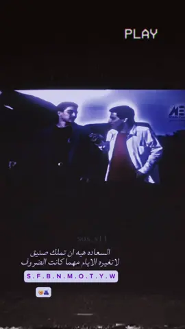 سويله تاك 🫂🫵عاده نشر ❤️🍃#مهيدي_ابن_زمزم #تصاميم_فيديوهات🎵🎤🎬 #فيديو_ستار🚸🔥 #اكسبلورexplore #حلالكم_فيديوهاتي💔💁🏻 